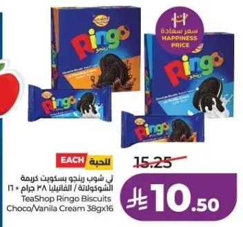 TeaShop Ringo Biscuits Choco/Vanilla Cream 38g x 16
