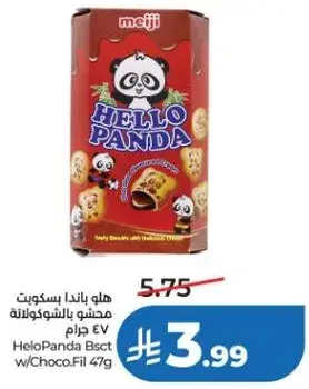 Hello Panda Biscuits with Chocolate 47g
