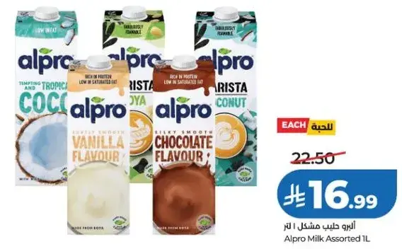 Alpro Milk Assorted 1L