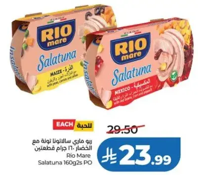 Rio Mare Salatuna 160g2s PO