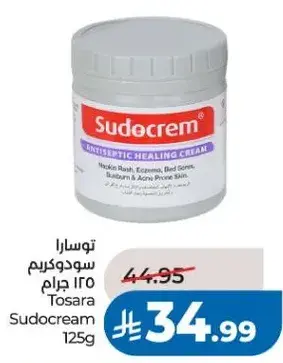 توسارا سودوكريم ١٢٥ جرام