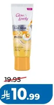 جلواي لوفلي كريم وجه ثنايي الحمايه SPF 30 50 مل