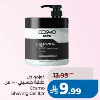 Cosmo Shaving Gel 1Ltr