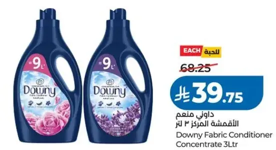 داوني منعم الاقمشه المركز 3 لتر