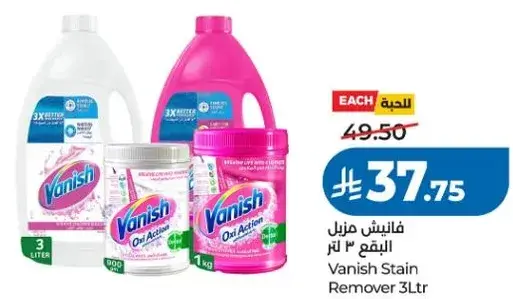 Vanish Stain Remover 3L