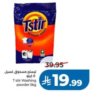 T stir Washing powder 5kg