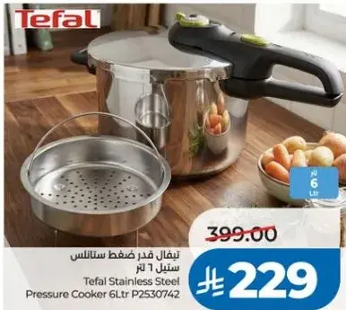 قدر ضغط ستانلس ٦ لتر