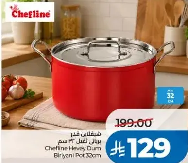 Chefline Hevey Dum Biriyani Pot 32cm