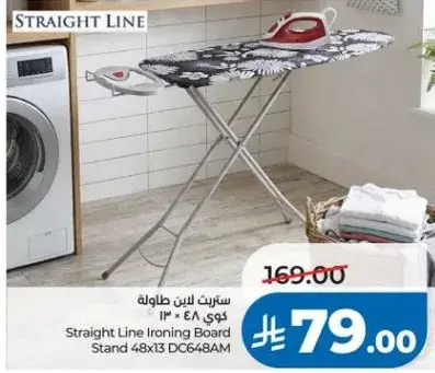 Straight Line Ironing Board Stand 48x13 DC648AM