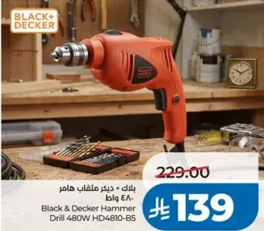 Black & Decker Hammer Drill 480W HD4810-B5
