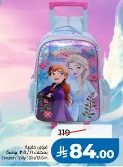 Frozen trolley backpack 16in/13.5in.