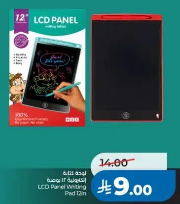 12 inch LCD writing tablet, environmentally friendly.