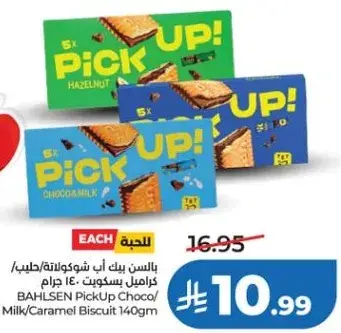 BAHLSEN PickUp Choco/Milk/Caramel Biscuit 140g