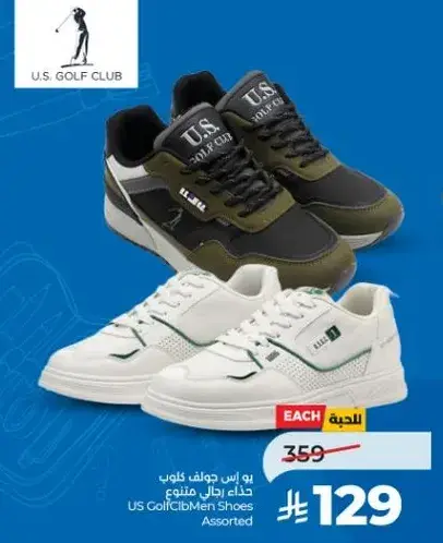 يو اس جولف كلوب حذاء رجال متنوع