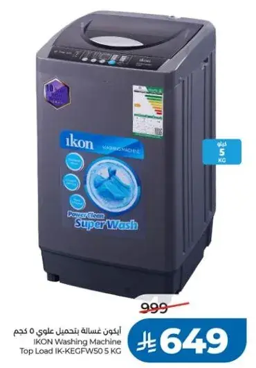 IKON Washing Machine Top Load 5 KG