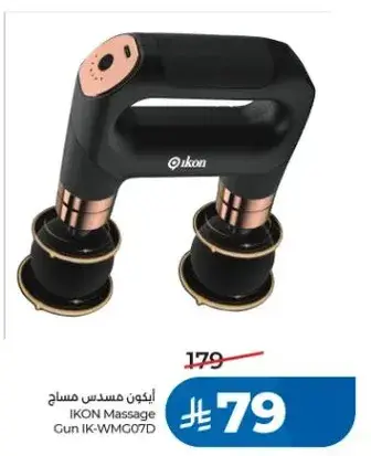 IKON Massage Gun