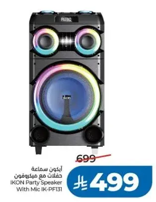 سماعه ايكون مع ميكروفون