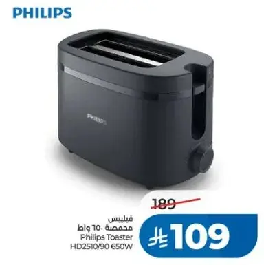 Philips Toaster HD2510/90 650W