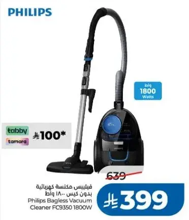 Philips Bagless Vacuum Cleaner FC9350 1800W