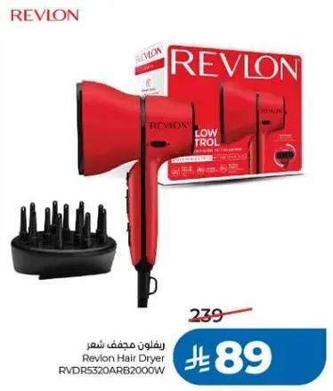 ريفلون مجفف شعر