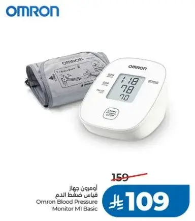 Omron Blood Pressure Monitor M1 Basic