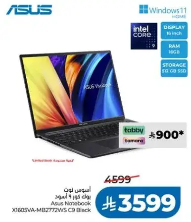 اسوس نوت بوك كرو 9 اسود
