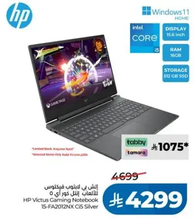 HP Victus Gaming Notebook 15-FA2012NX Ci5 Silver