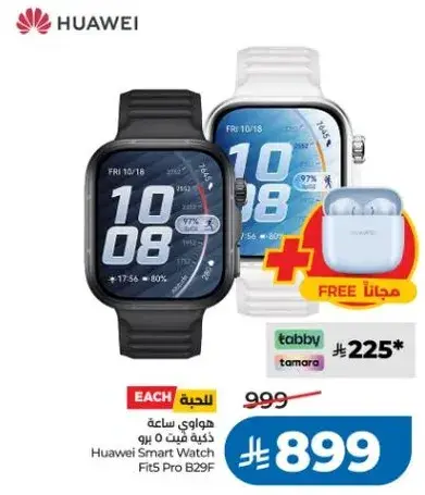 Huawei Smart Watch Fit5 Pro B29F