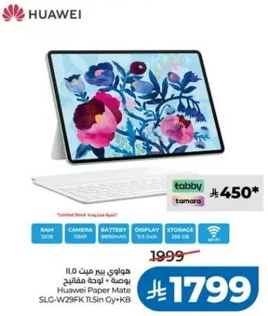 Huawei Paper Mate SLG-W29FK 11.5in