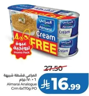 المراعي فشطه شبيهه كريمه 6 × 170 جرام