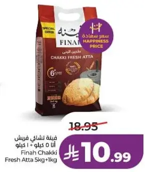 Finah Chakki Fresh Atta 5kg+1kg