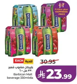 باربكان مشروب شعير 330 مل × 6