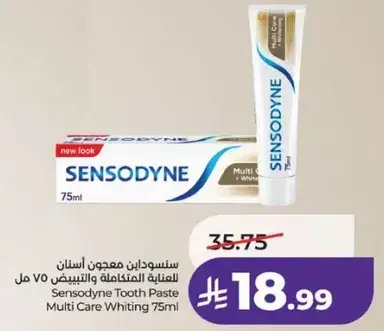 معجون اسنان سنسوداين 75 مل