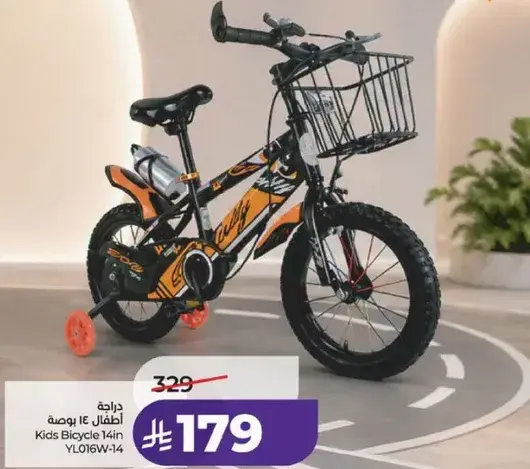 Kids Bicycle 14in, YL016W-14