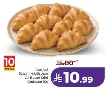 All Butter Mini Croissant 10s