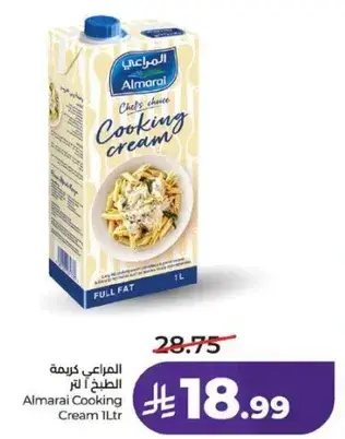 Almarai Cooking Cream 1L