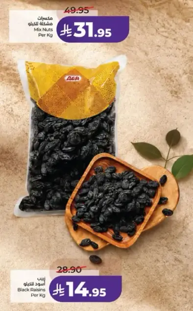 Mix Nuts Per Kg