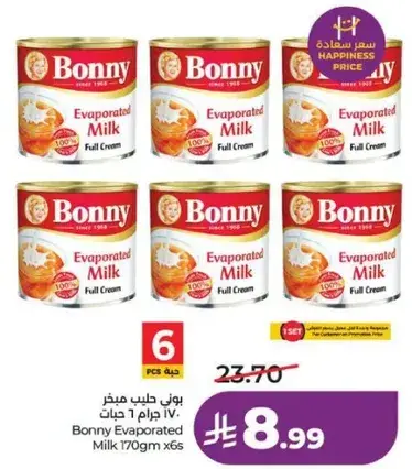بون حليب مبخر 170 جرام 6 قطع