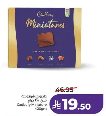 Cadbury Miniature 400gm