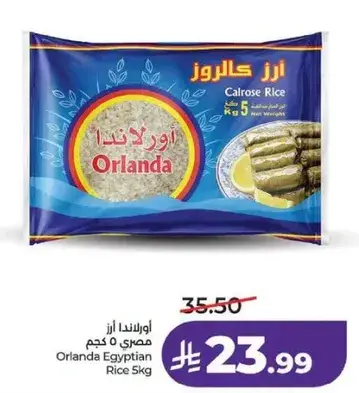 Orlanda Egyptian Rice 5kg