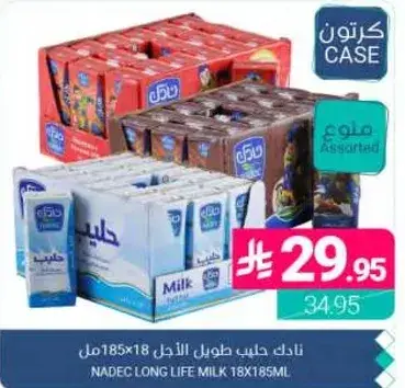 نادك حليب طويل الاجل 18×185 مل