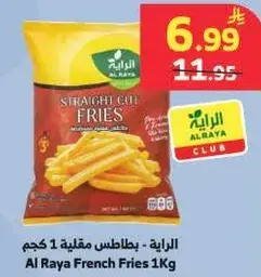 Al Raya French Fries 1Kg