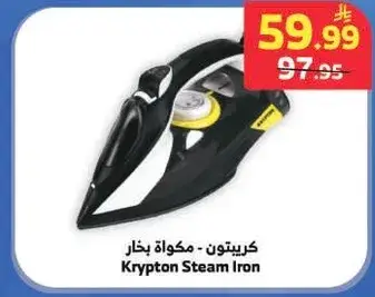 Krypton Steam Iron