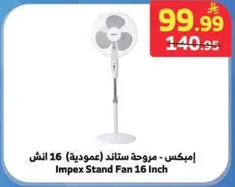 Impex Stand Fan 16 Inch