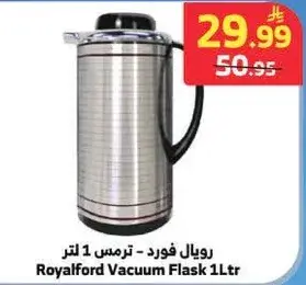Royalford Vacuum Flask 1L