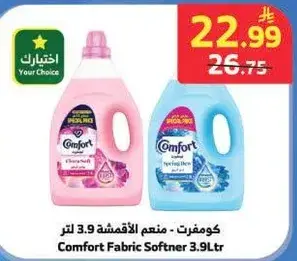 Comfort Fabric Softener 3.9L