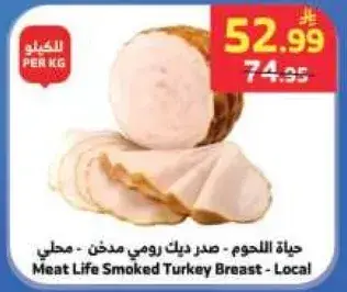 Meat Life Smoked Turkey Breast - Local
