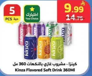 Kinza Flavored Soft Drink 360ml