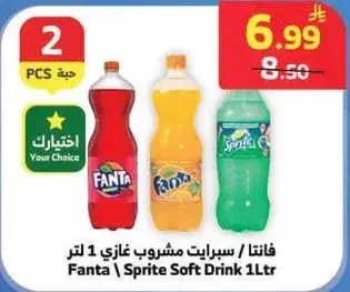 Fanta / Sprite Soft Drink 1L