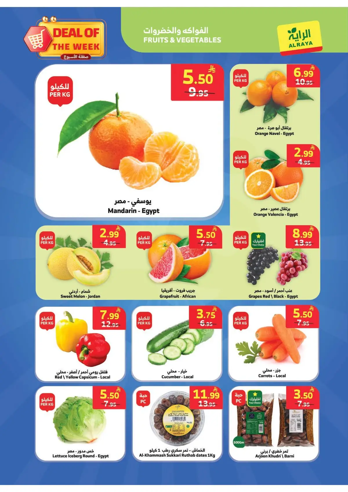 Weekly Offers - Page 20